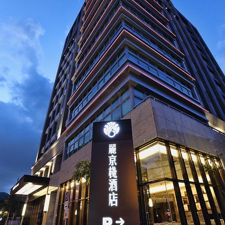 Hotel Intrendy Taishan Экстерьер фото